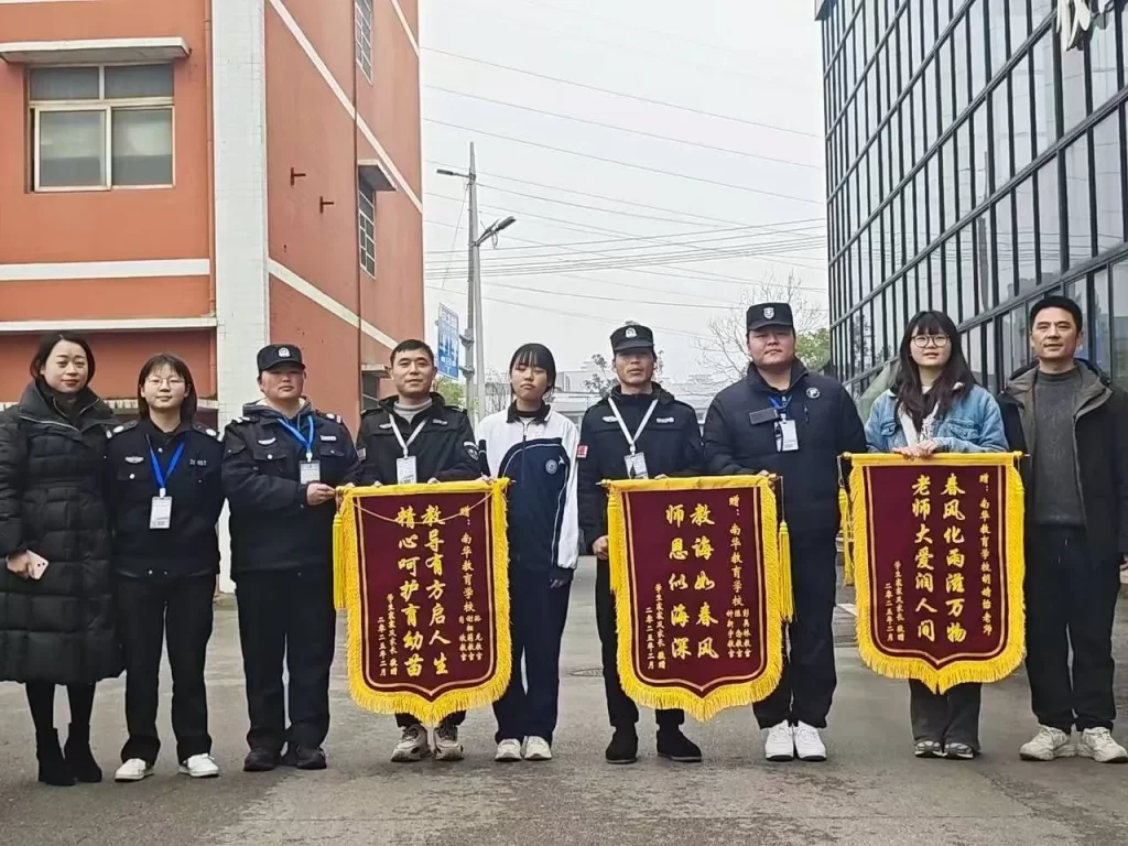 南华青少年素质学校：家长赠送锦旗，见证爱的回响